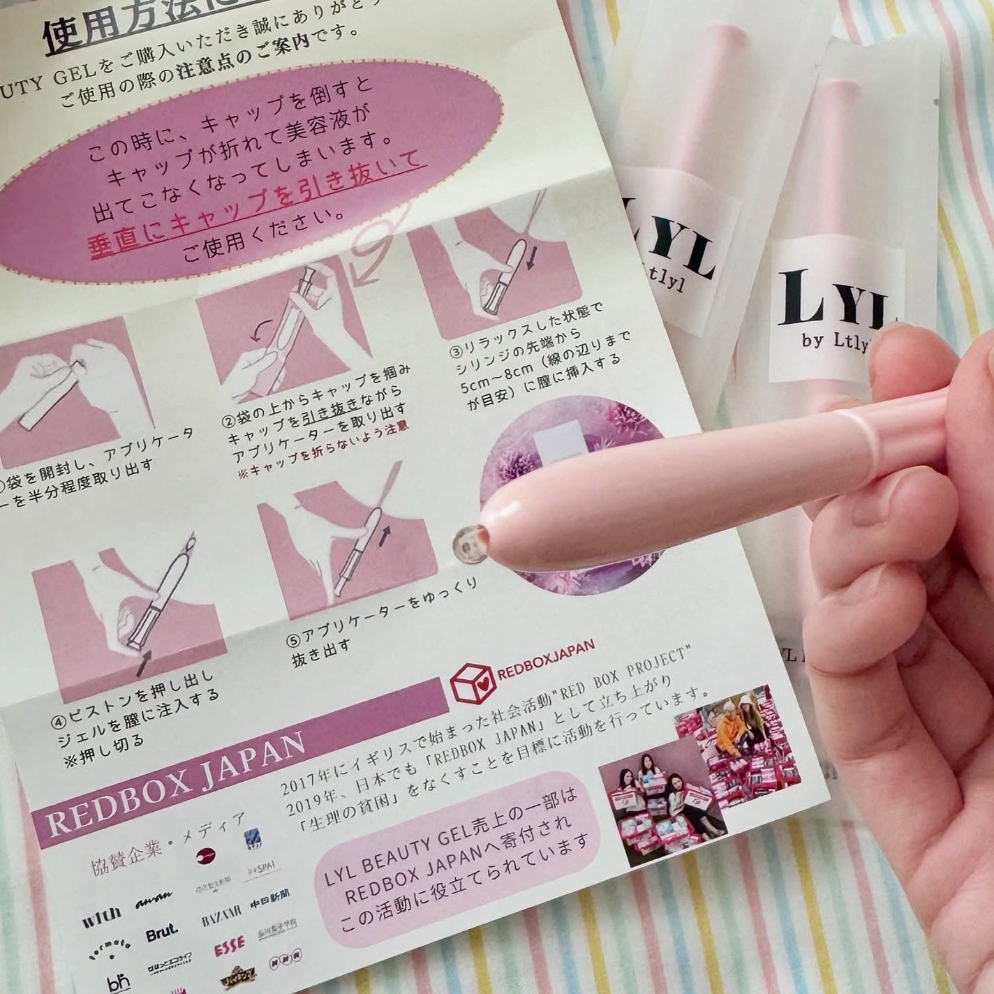 Roseðãã©ãã100 on LIPS ã*LYLBEAUTYGELðåããŠåºäŒã£ãè£çŸå®¹æ¶²ãšãããã®ð«£..ãïŒ4æç®ïŒ