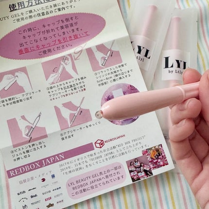 Roseðãã©ãã100 on LIPS ã*LYLBEAUTYGELðåããŠåºäŒã£ãè£çŸå®¹æ¶²ãšãããã®ð«£..ãïŒ4æç®ïŒ