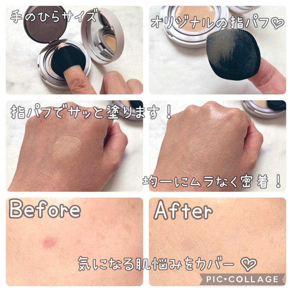 スーン クッションコンシーラー /エリザベス/クッションファンデーションを使ったクチコミ(3枚目)