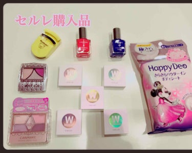 LIPSでデパコスの投稿が多いですが、
所持しているコスメは
プチプラコスメの方が多いです。

安くても良いものはあるし
色々なコスメに出会いたいので
特にこだわりはありません🤔


良いものが安く手に