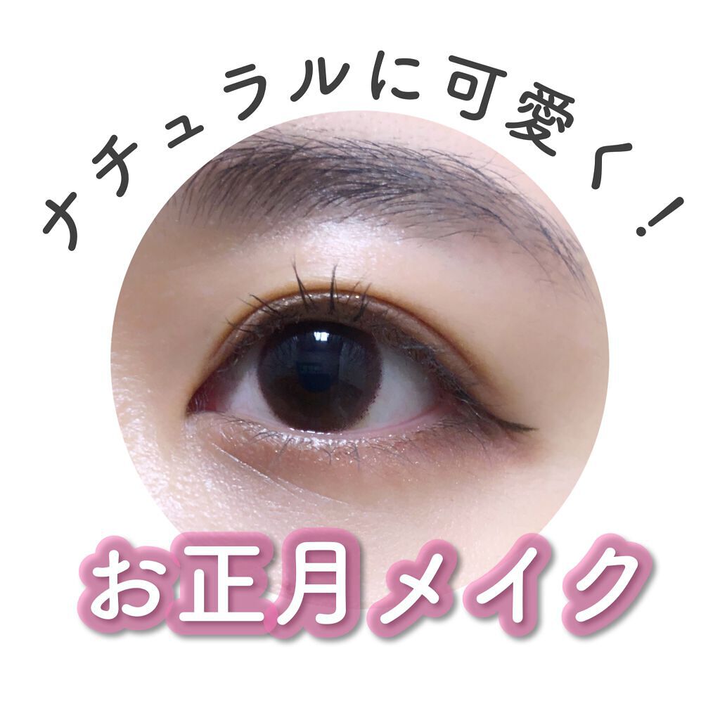 シャドーカスタマイズ/MAJOLICA MAJORCA/単色アイシャドウを使ったクチコミ(1枚目)