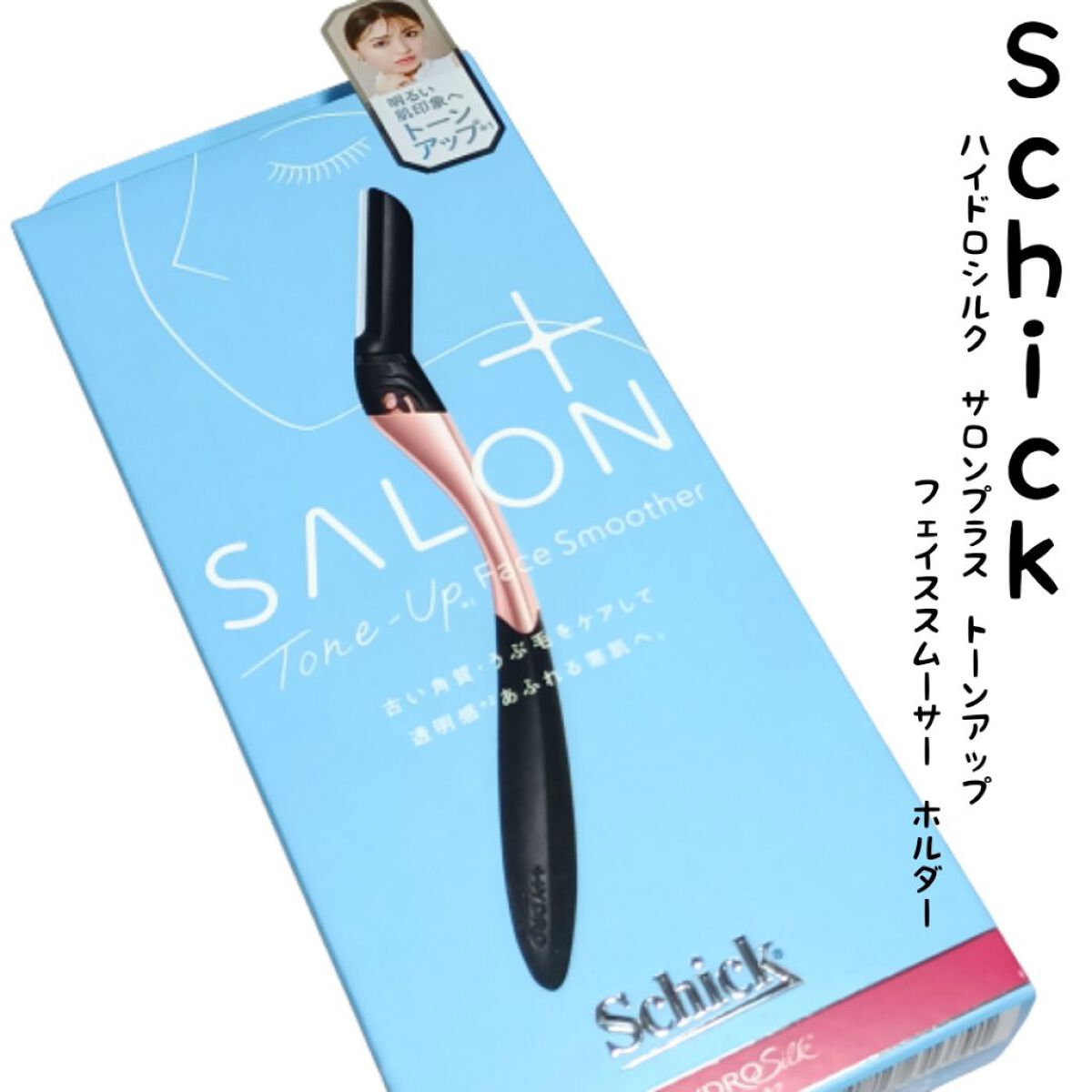 サロンプラス トーンアップ フェイススムーサー ホルダー（刃付き）/サロンプラス/シェーバーを使ったクチコミ（1枚目）