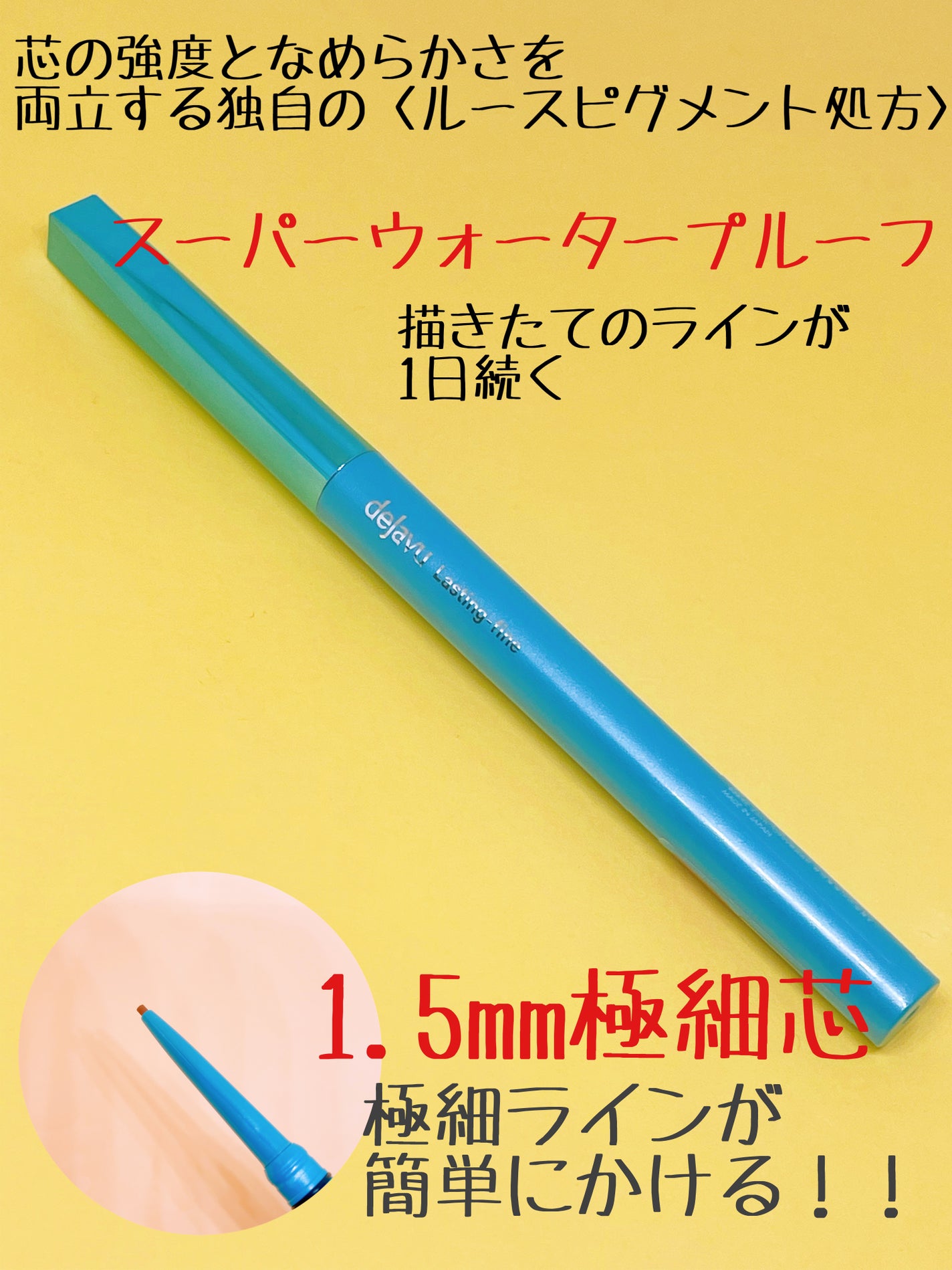 「密着アイライナー」極細クリームペンシル/デジャヴュ/ペンシルアイライナーを使ったクチコミ(2枚目)