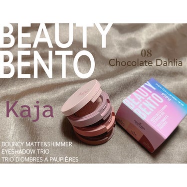 Kaja BEAUTY BENTO eye color


/ 08 Chocolate Dahlia

カジャ ビューティーベントー　アイカラー

08 チョコレートダリア

