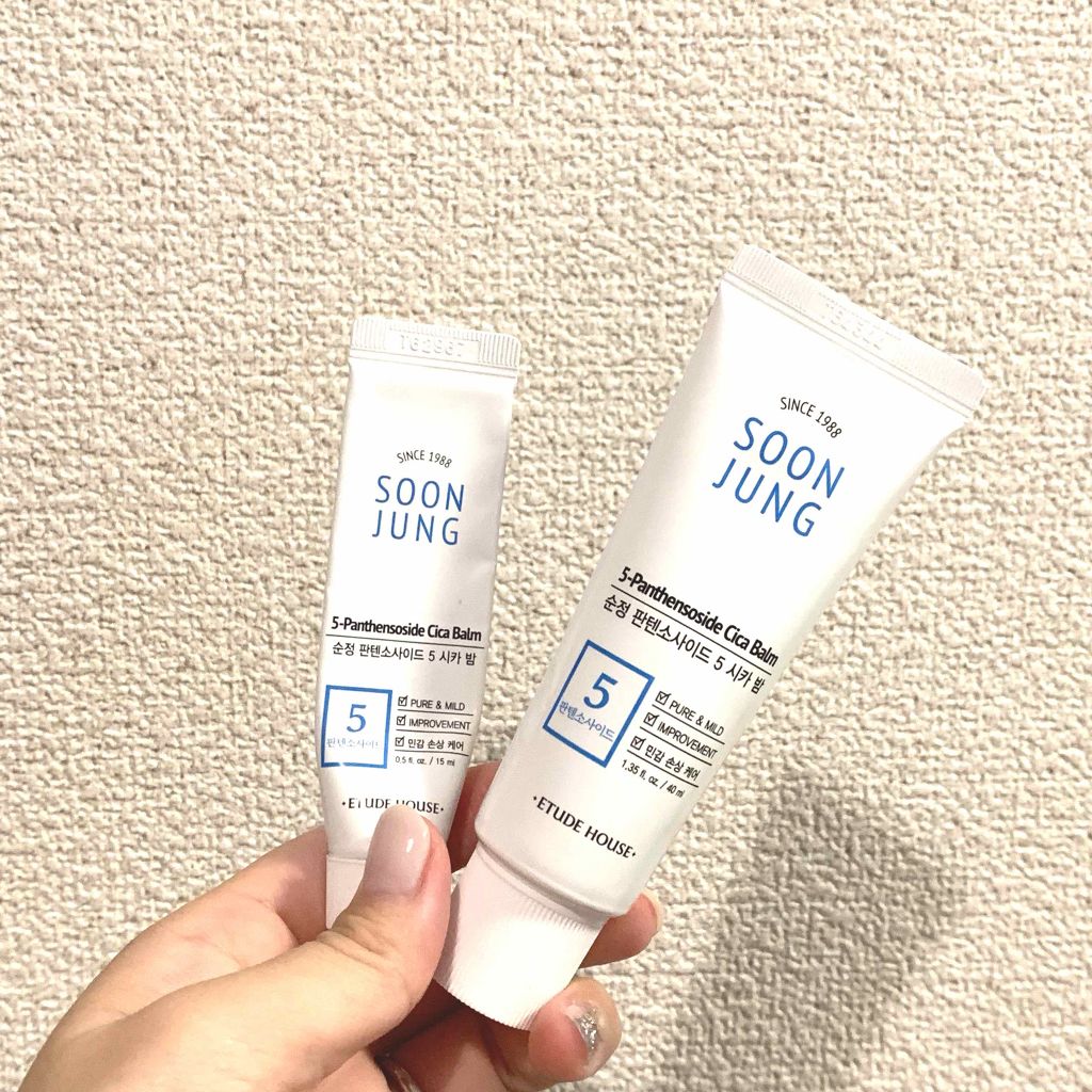 スンジョン バーム/ETUDE/フェイスバームを使ったクチコミ（2枚目）