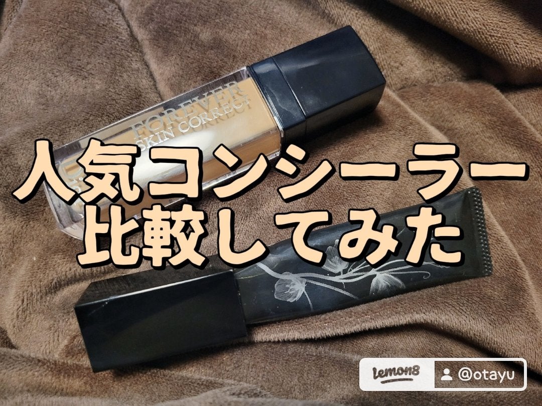 ディオールスキン フォーエヴァー スキン コレクト コンシーラー/Dior/リキッドコンシーラーを使ったクチコミ(1枚目)