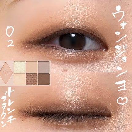 ウォンジョンヨ W デイリームードアップパレット /Wonjungyo/アイシャドウパレットを使ったクチコミ(1枚目)