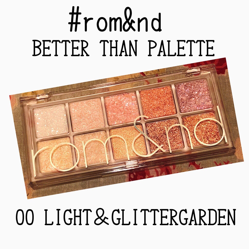 ベターザンパレット/rom&nd/アイシャドウパレットを使ったクチコミ(1枚目)