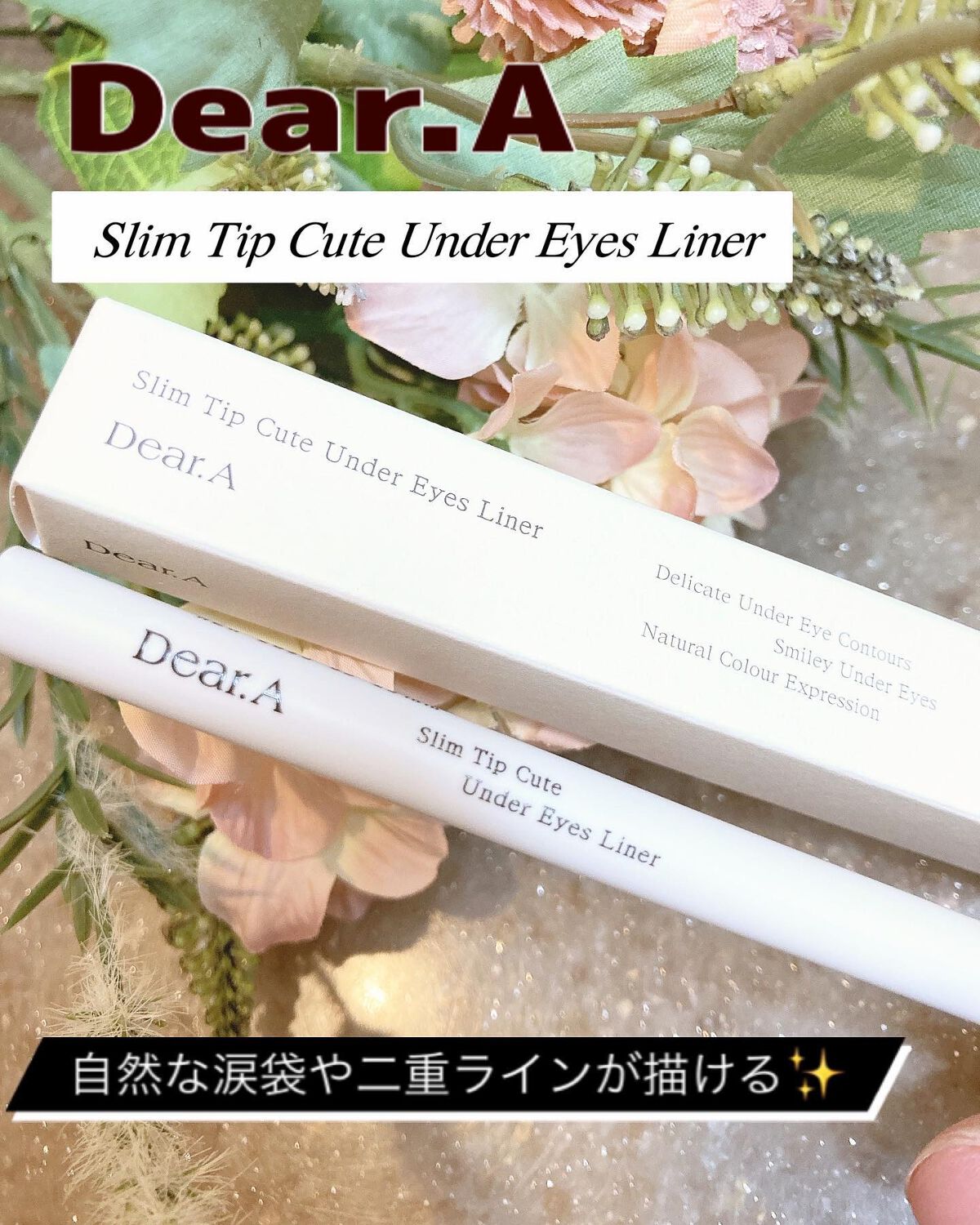 orange_perfume_vvk on LIPS 「ディアエー🤍@Deara_jp_様Dear.ASlimTipC..」(1枚目)