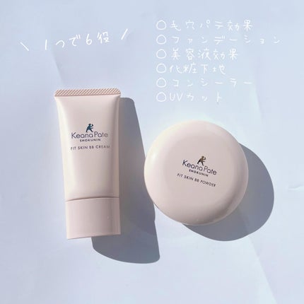 毛穴パテ職人 フィットスキンBBクリーム/毛穴パテ職人/BBクリームを使ったクチコミ(3枚目)