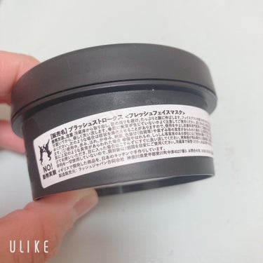 ラッシュ ブラッシュストロークスのクチコミ「✩カテゴリー:フェイスマスク
✩ブランド:LUSH
✩商品名:ブラッシュストロークス
✩量:7.....」（3枚目）