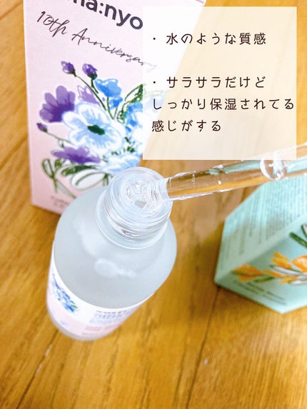 ガラクナイアシン2.0エッセンス/manyo/美容液を使ったクチコミ(3枚目)