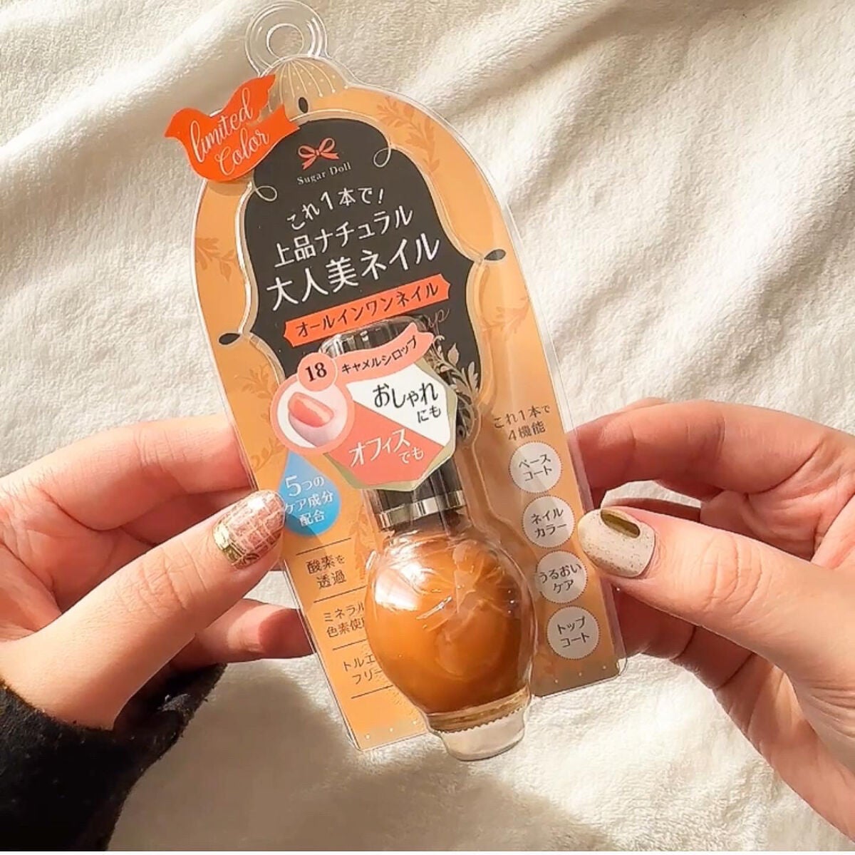 シュガードール オールインワンネイルR/シュガードール/オールインワンネイルを使ったクチコミ(2枚目)
