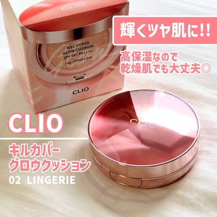 キル カバー グロウ クッション/CLIO/クッションファンデーションを使ったクチコミ(1枚目)