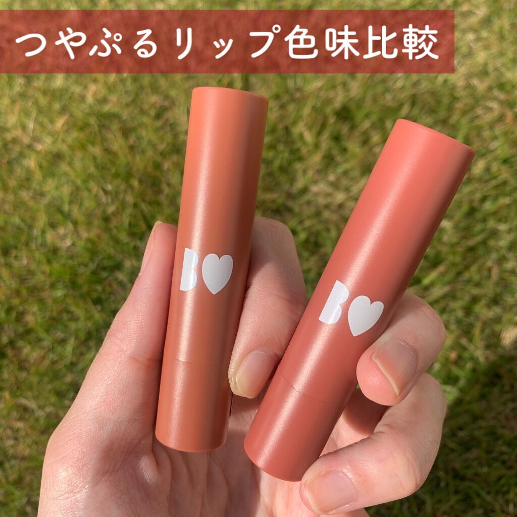 つやぷるリップR/b idol/口紅を使ったクチコミ(1枚目)