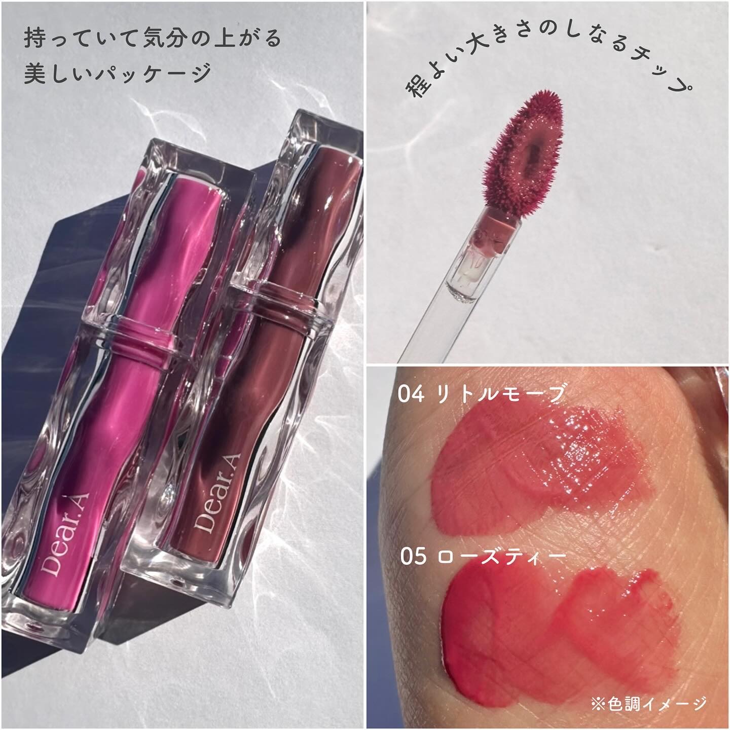 スリム チップ キュート アンダー アイ ライナー/Dear.A/リキッドアイライナーを使ったクチコミ（3枚目）