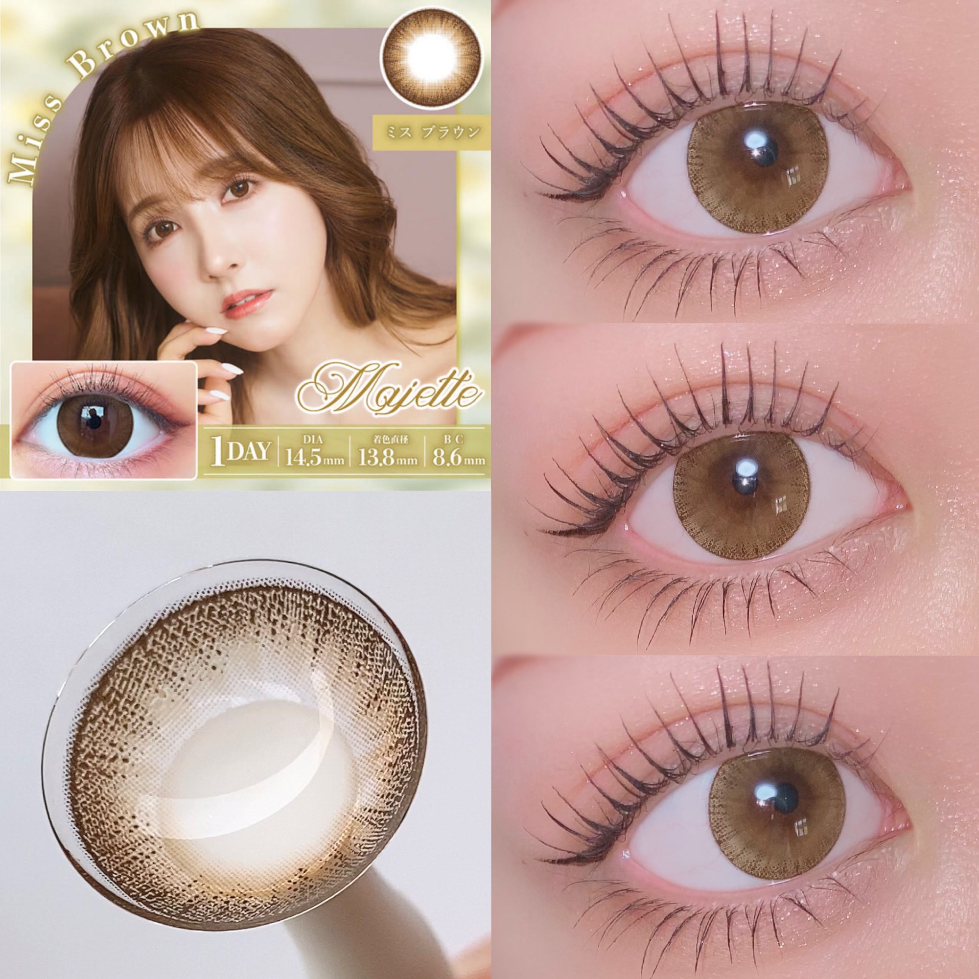 Majette 1day/Majette/ワンデー（１DAY）カラコンを使ったクチコミ（3枚目）