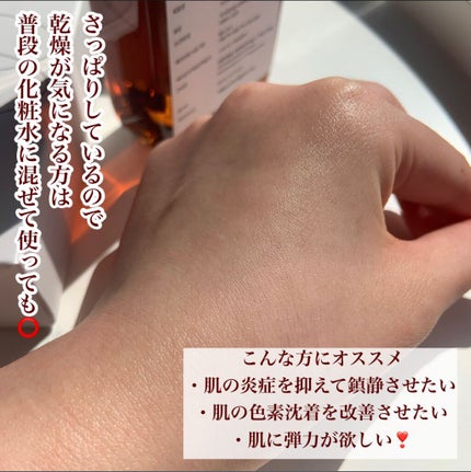 ツボクサ化粧水/ONE THING/化粧水を使ったクチコミ(6枚目)