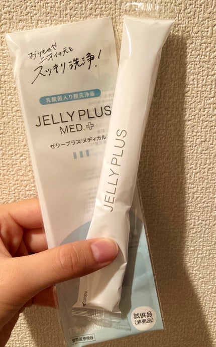 ゼリープラス メディカル/ジェクス/その他を使ったクチコミ(1枚目)