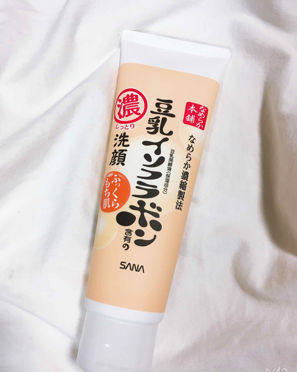 ふんわりリッチ/キャンドゥ/その他スキンケアグッズを使ったクチコミ（1枚目）