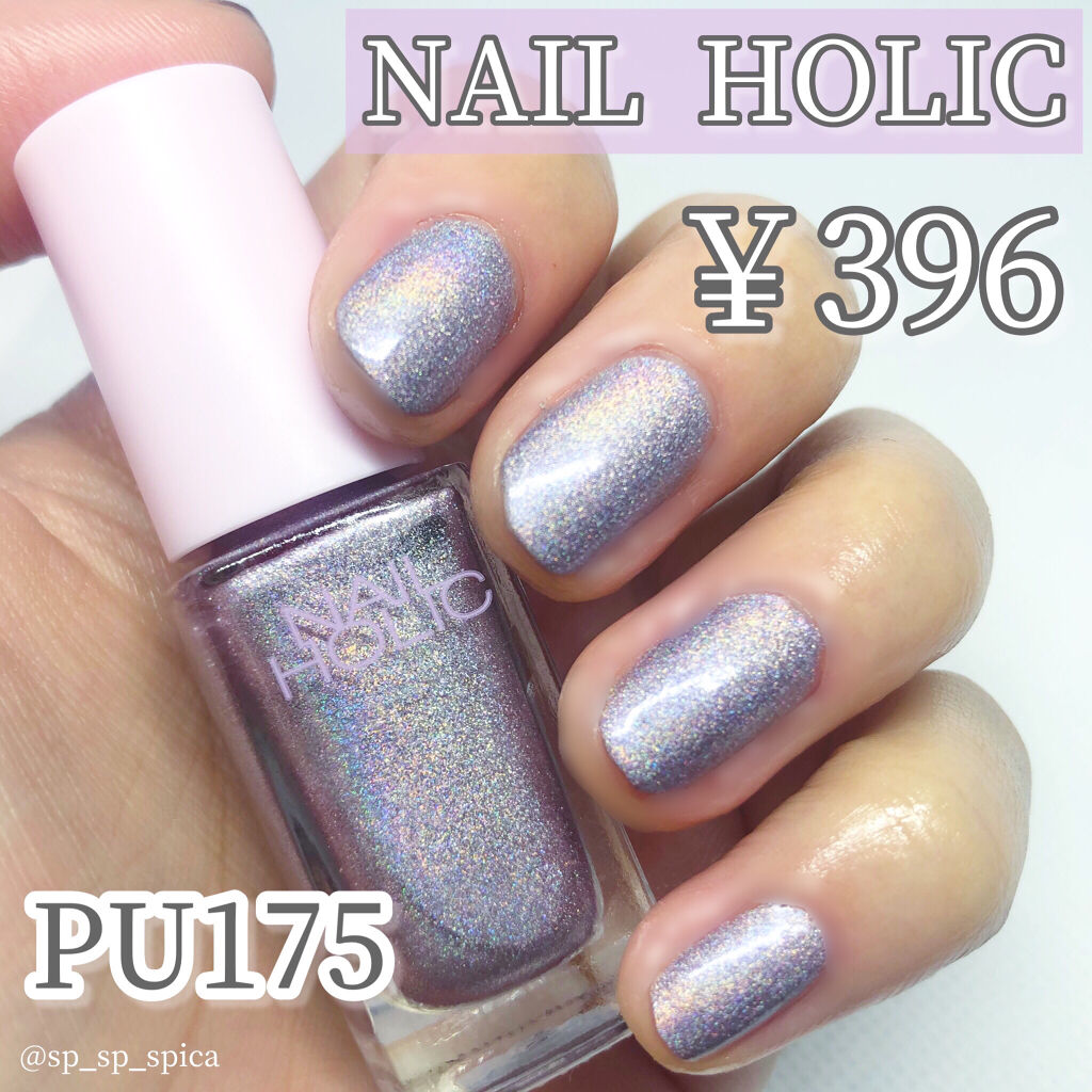 ネイル エナメル/REVLON/マニキュアを使ったクチコミ（2枚目）