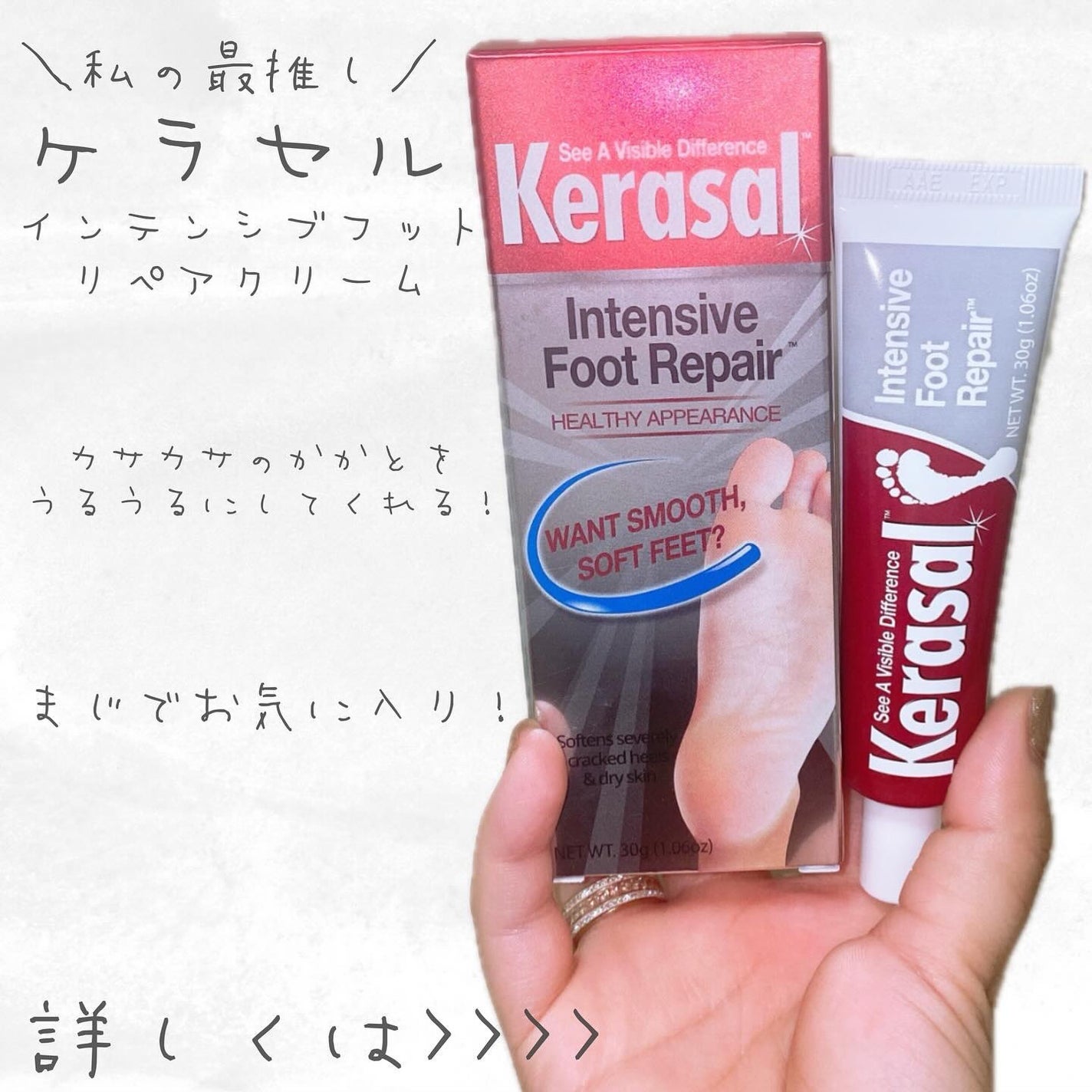 ケラサル ネイル爪栄養剤/Kerasal/ネイルオイル・トリートメントを使ったクチコミ(4枚目)