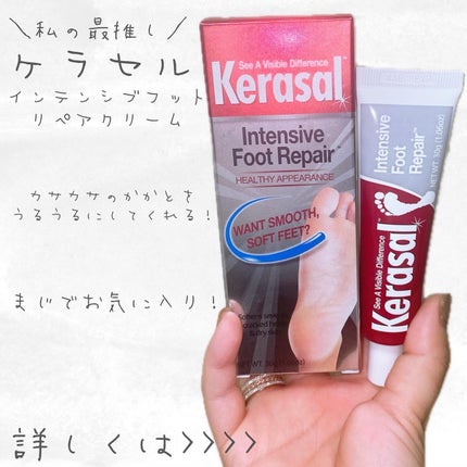 ケラサル ネイル爪栄養剤/Kerasal/ネイルオイル・トリートメントを使ったクチコミ(4枚目)