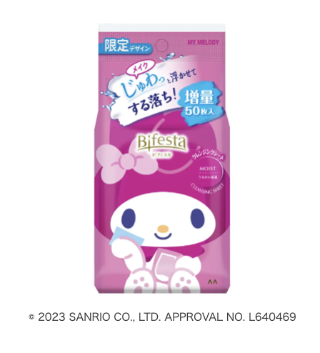 ミセラークレンジングシート セラムモイスト 限定増量品50枚入(マイメロディ)
