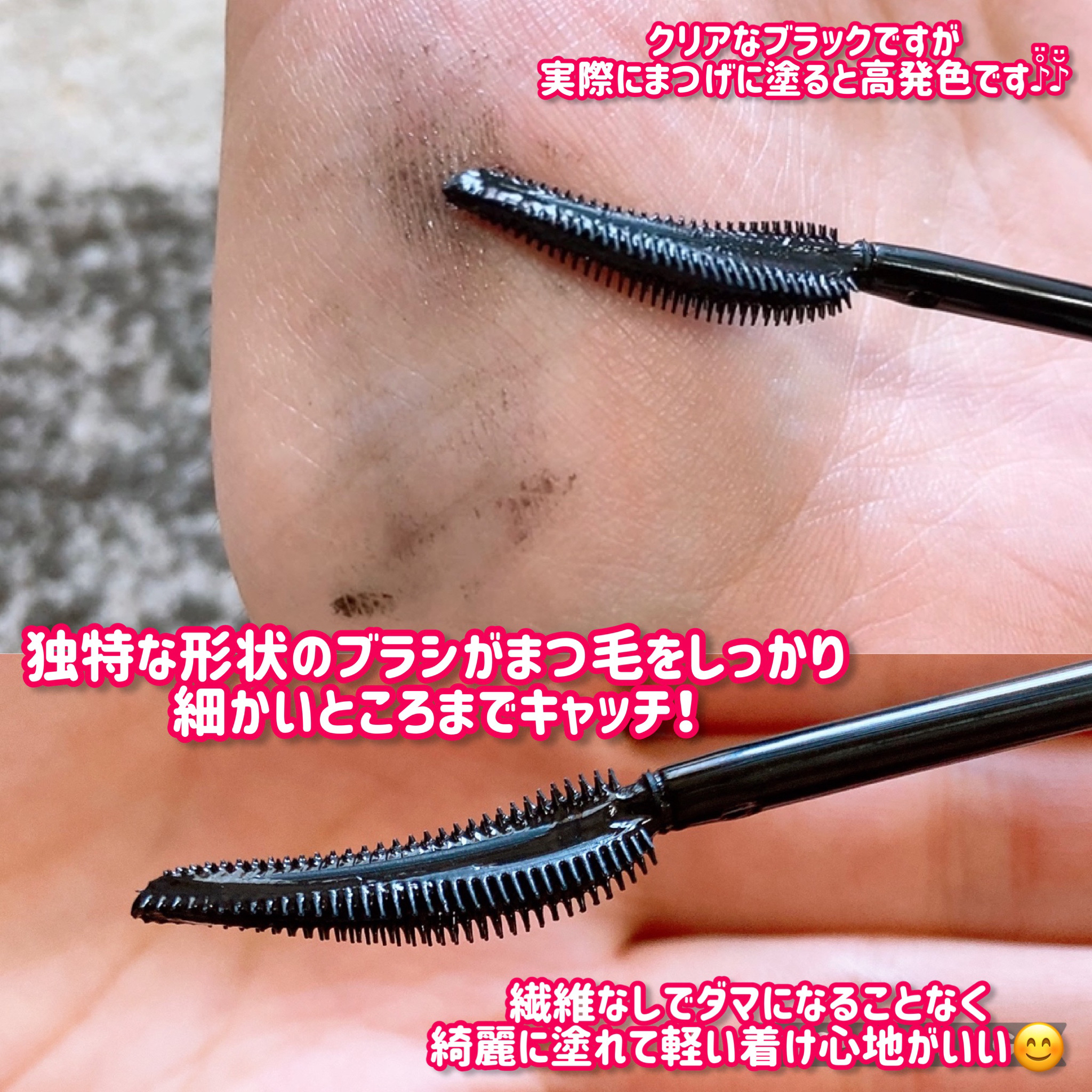 ラッシュニスタ　プライマー/MAYBELLINE NEW YORK/マスカラ下地を使ったクチコミ（3枚目）
