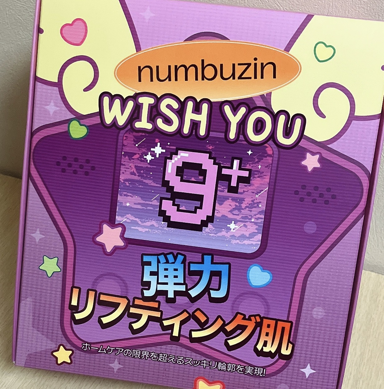 9番 NMNバイオリフト濃縮美容液/numbuzin/美容液を使ったクチコミ（1枚目）