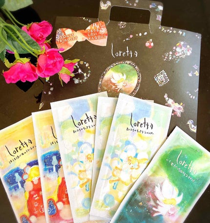 うるうるしたい日のトライアルセット/ロレッタ/トライアルキットを使ったクチコミ(1枚目)