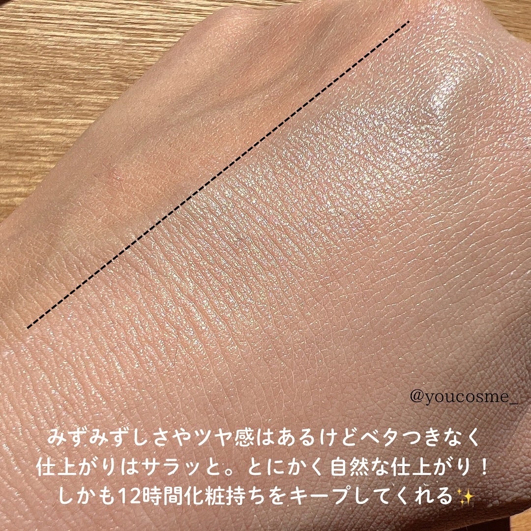 ルミネールスキップトーンアップクリーム/TFIT/化粧下地を使ったクチコミ(4枚目)