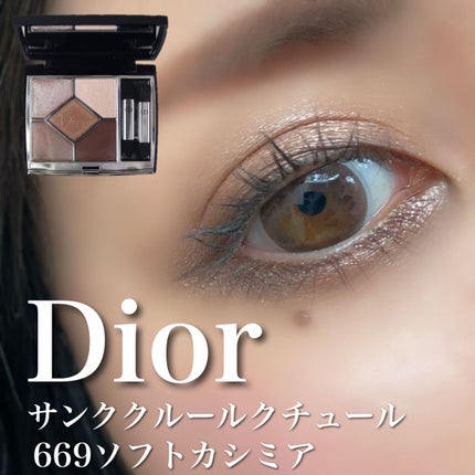 【旧】サンク クルール クチュール/Dior/アイシャドウパレットを使ったクチコミ(1枚目)