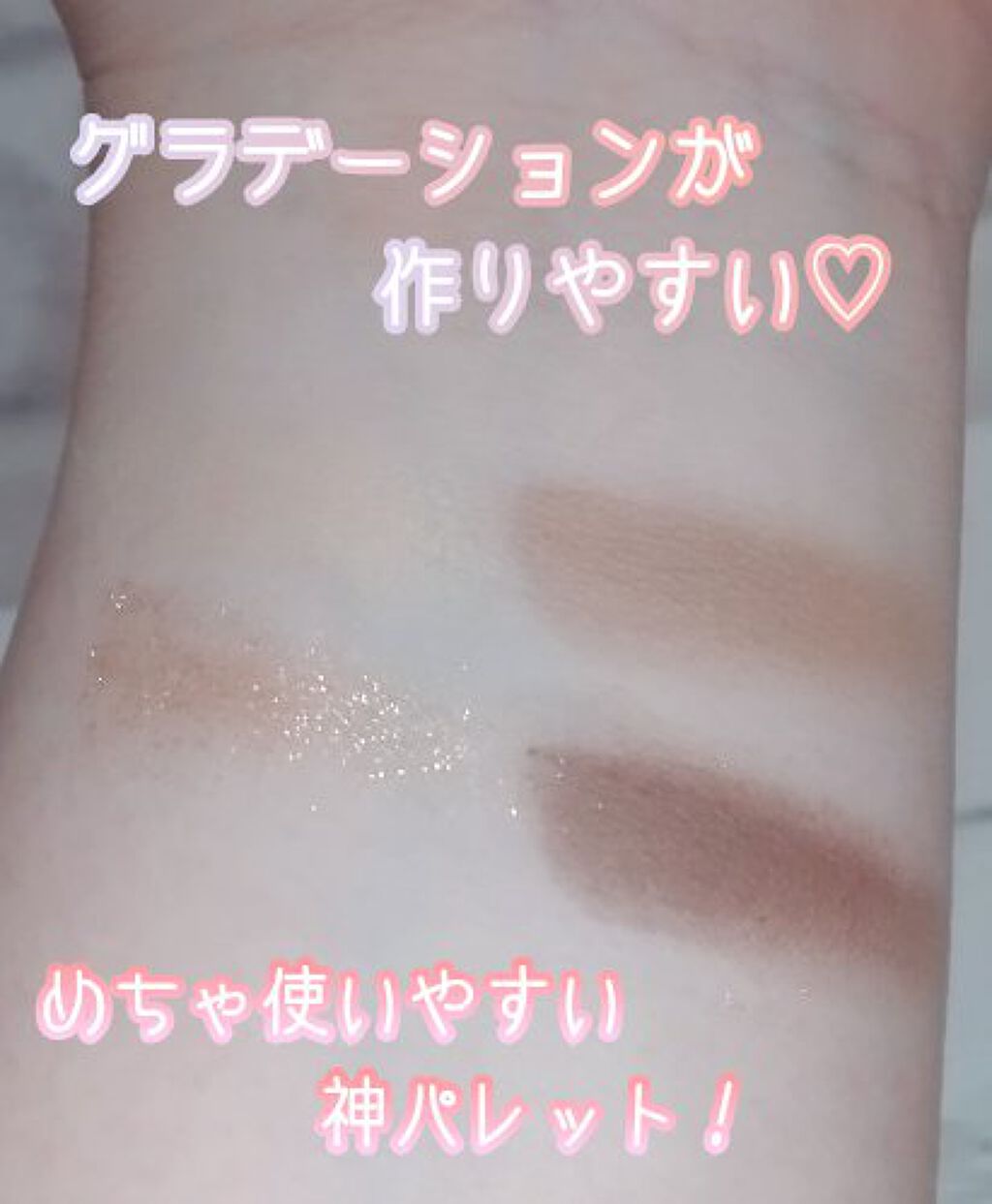 ベターザンアイズ ミュージックシリーズ/rom&nd/アイシャドウパレットを使ったクチコミ（3枚目）