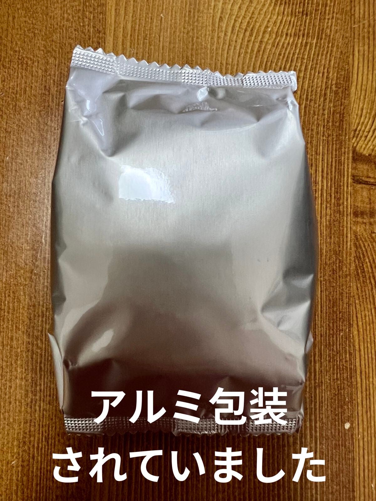 TSUBUMOミネラルソープ/アクティフリー/洗顔石鹸を使ったクチコミ(3枚目)