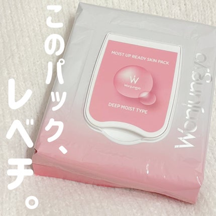 ウォンジョンヨ モイストアップレディスキンパック DM N/Wonjungyo/シートマスク・パックを使ったクチコミ(1枚目)