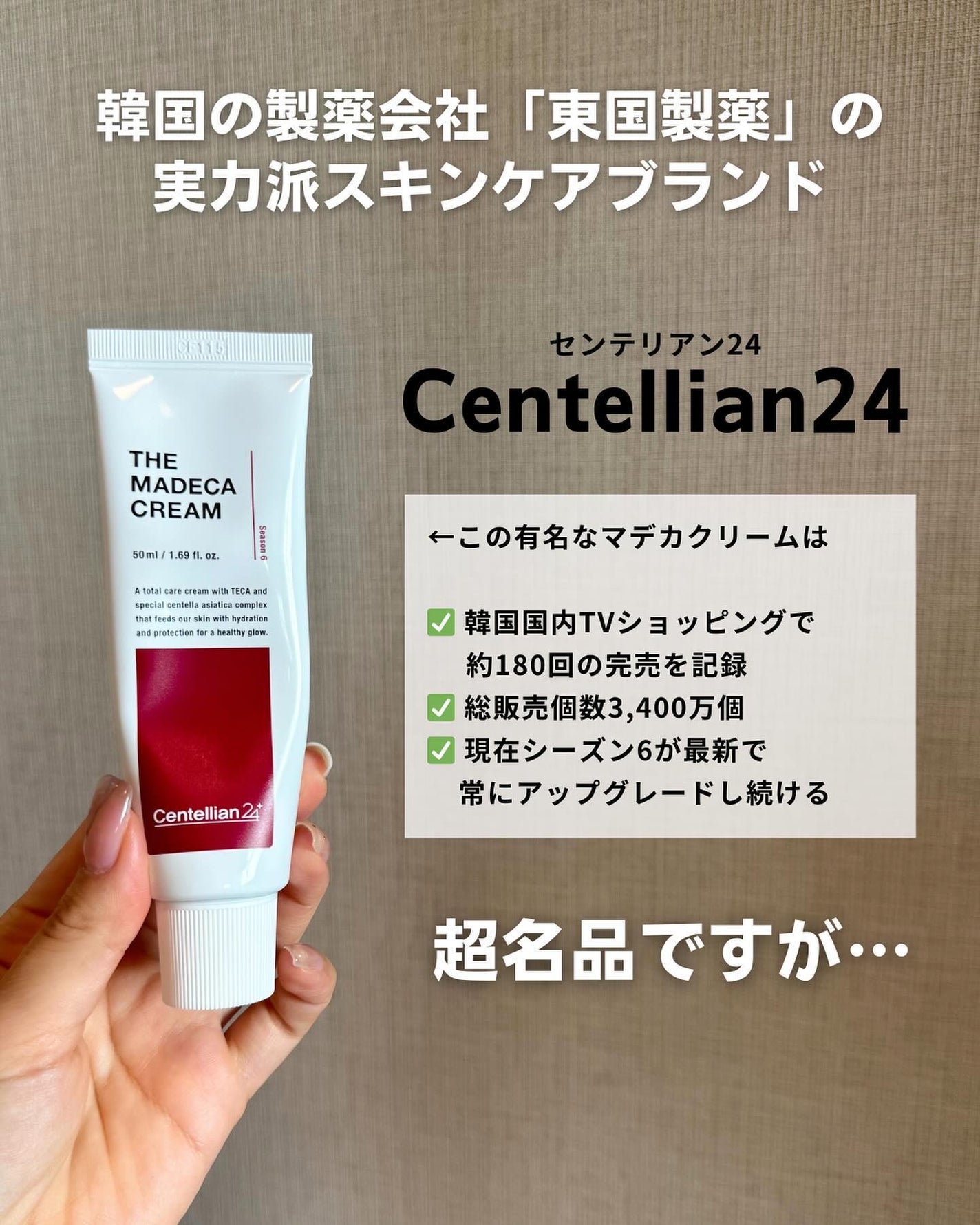 ケコ|アラサー韓コスマニア on LIPS 「コラボ19日から🔥→@keko_blog▶︎エキスパートマデカ..」(2枚目)