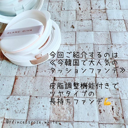 GLEAM COVERAGE CUSHION/BLANC DIVA/クッションファンデーションを使ったクチコミ(2枚目)