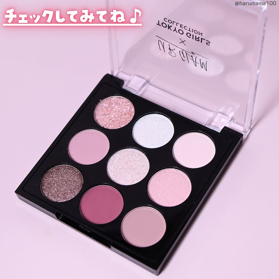 UGT ドットアイカラーパレット/U R GLAM/アイシャドウパレットを使ったクチコミ(8枚目)