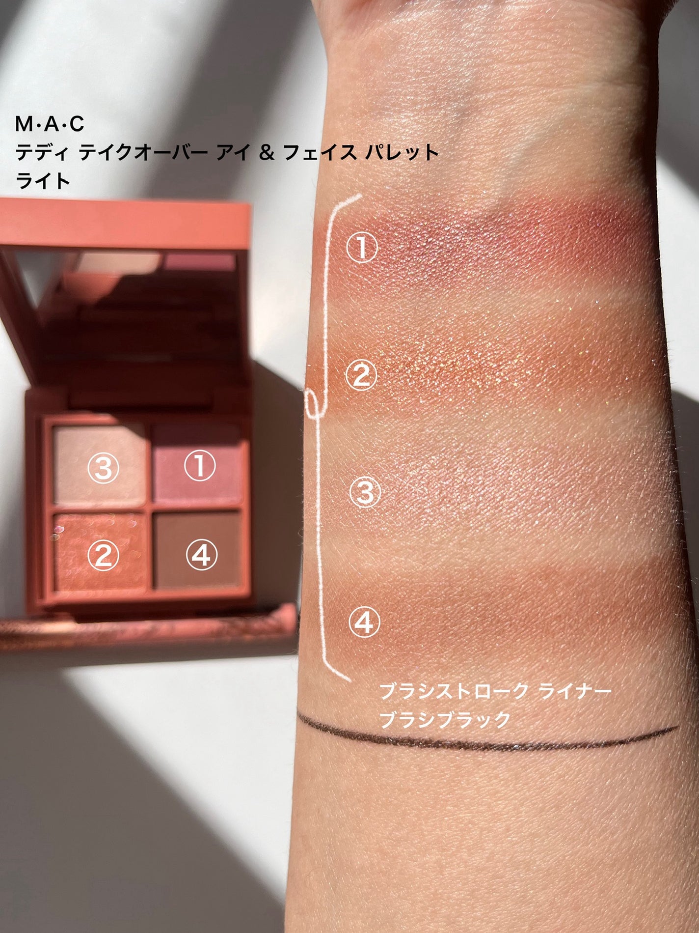 ブラシストローク ライナー/M・A・C/リキッドアイライナーを使ったクチコミ(4枚目)