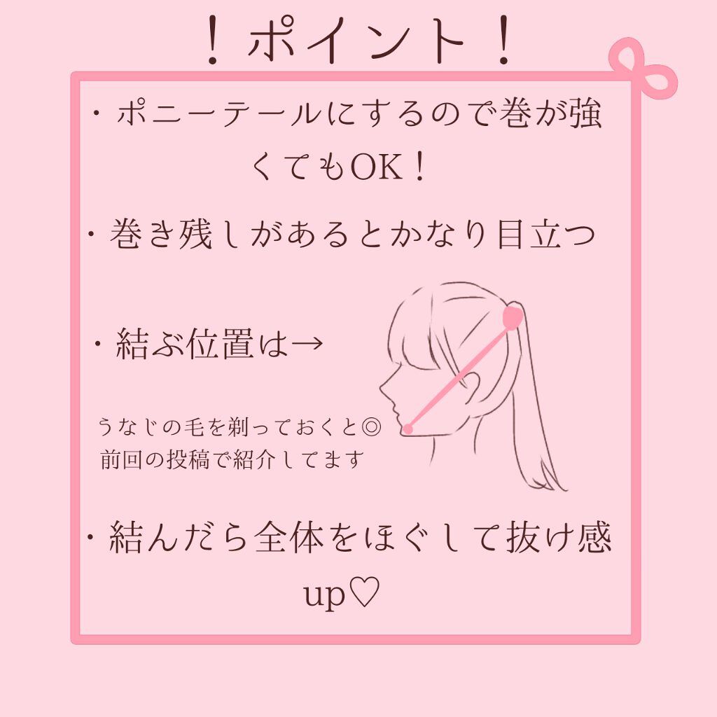 カールプロ SR/クレイツ/カールアイロンを使ったクチコミ（2枚目）