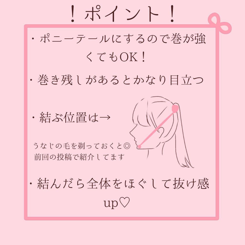 カールプロ SR/クレイツ/カールアイロンを使ったクチコミ(2枚目)