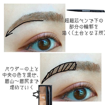 ブロウインク リキッドペン/MAYBELLINE NEW YORK/リキッドアイブロウを使ったクチコミ(3枚目)