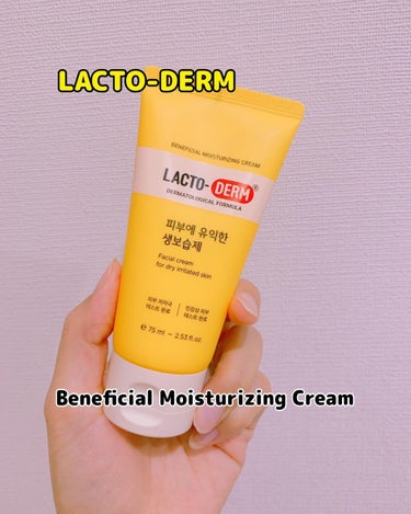 yoon megu on LIPS 「*♡LACTODERMBeneficialMoisturizi..」（1枚目）