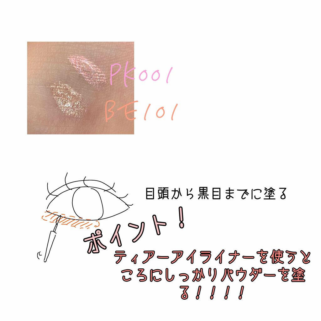 ティアー アイライナー/ETUDE/リキッドアイライナーを使ったクチコミ(2枚目)