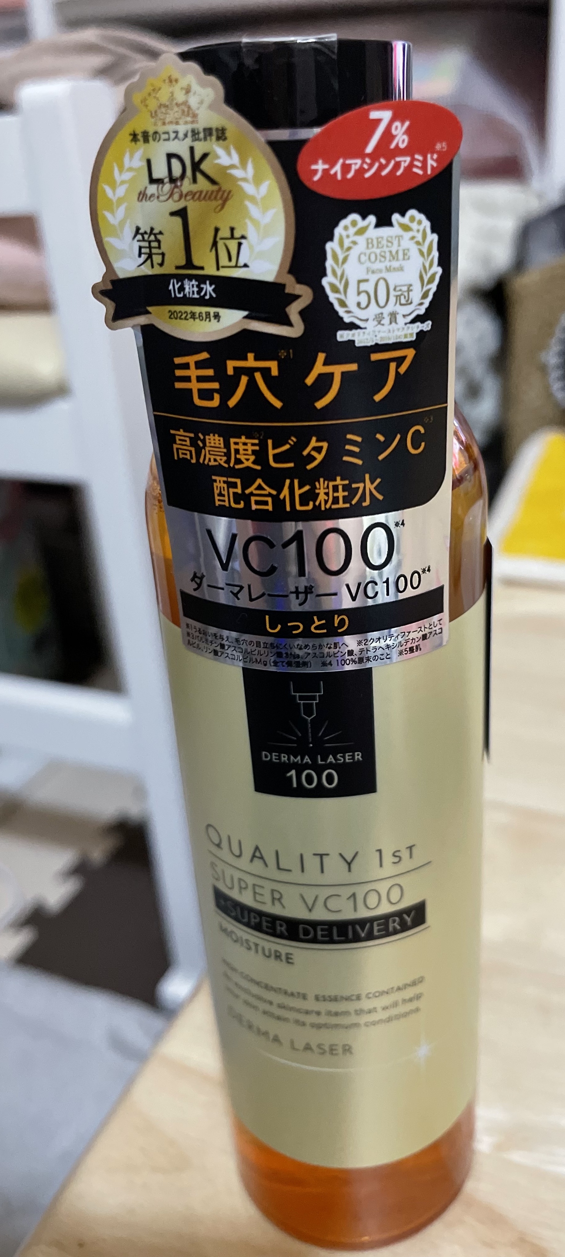 スティック美容液(コラーゲン)/ネイチャーリパブリック/フェイスバームを使ったクチコミ（1枚目）