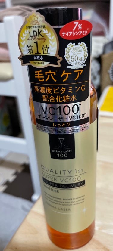 ダーマレーザー スーパーVC100ローション（しっとり）/クオリティファースト/化粧水を使ったクチコミ（1枚目）