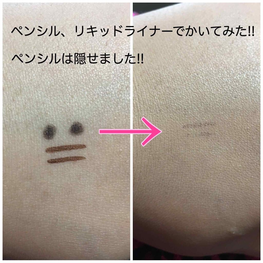 リフォルムグロウ リクイドUV/コフレドール/リキッドファンデーションを使ったクチコミ（2枚目）