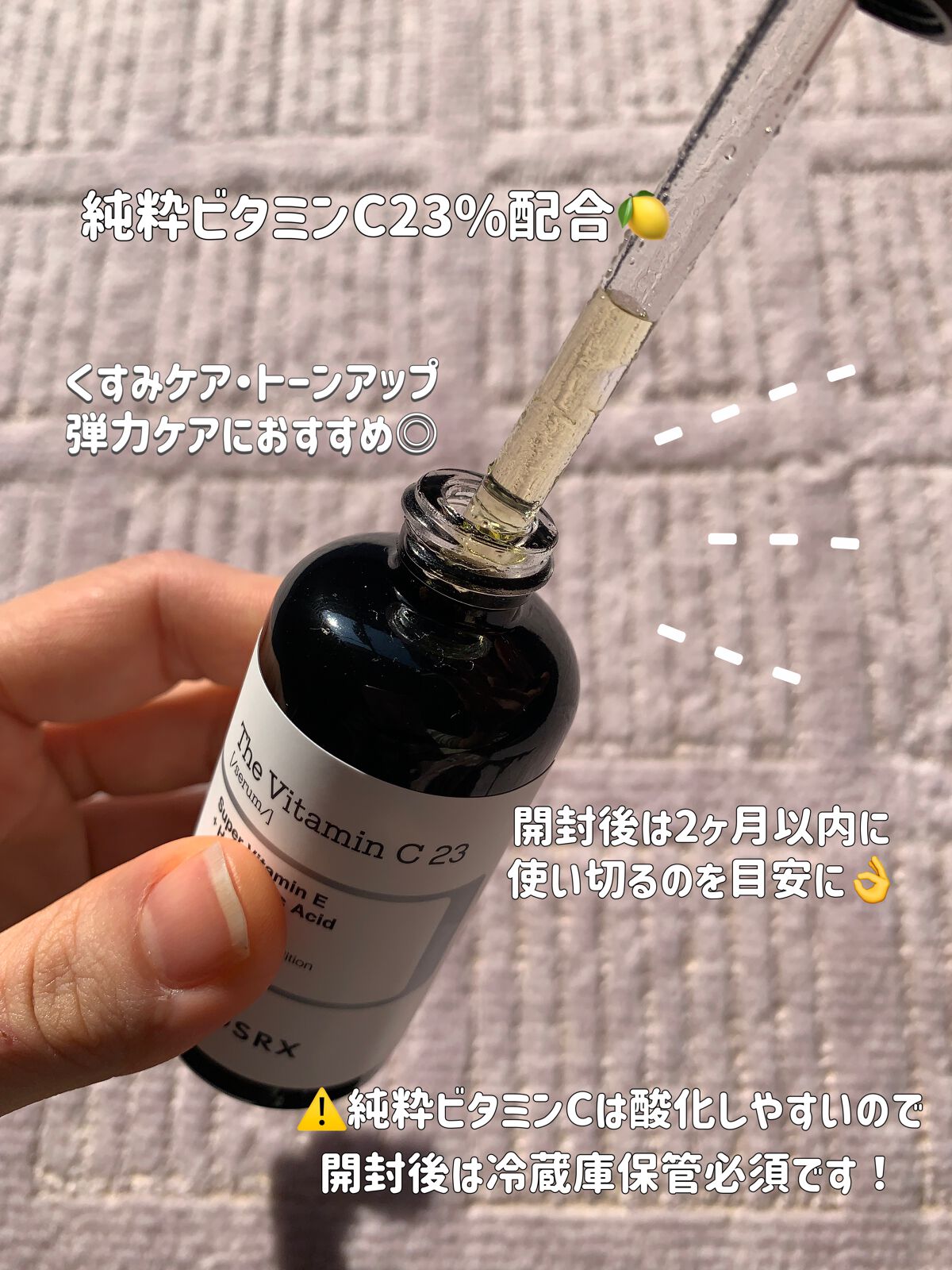 を使ったクチコミ（2枚目）