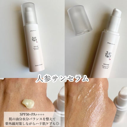 高麗人参 エッセンス ウォーター /Beauty of Joseon/化粧水を使ったクチコミ(5枚目)